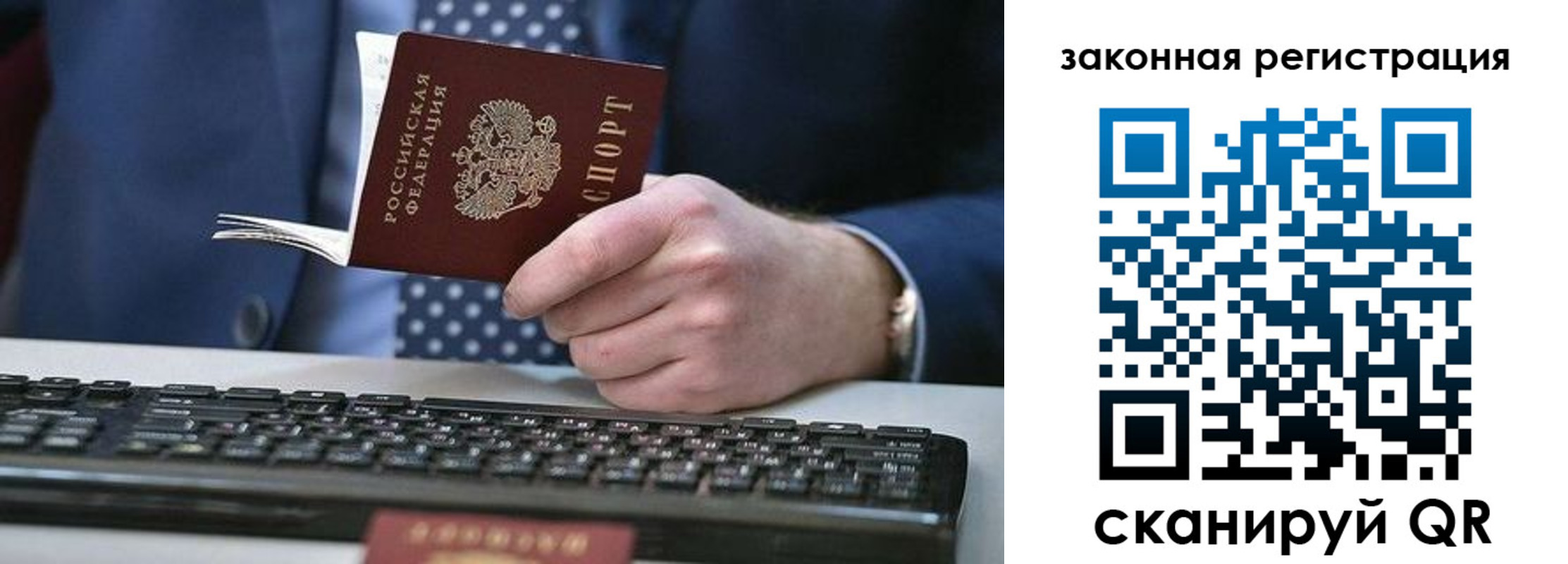 регистрация в Шилке
