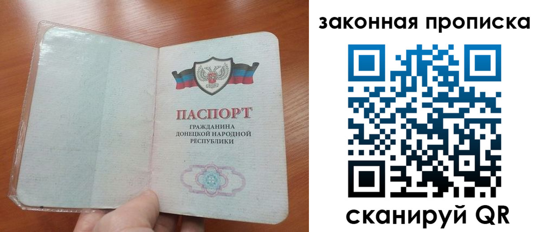 временная регистрация купить в Шилке